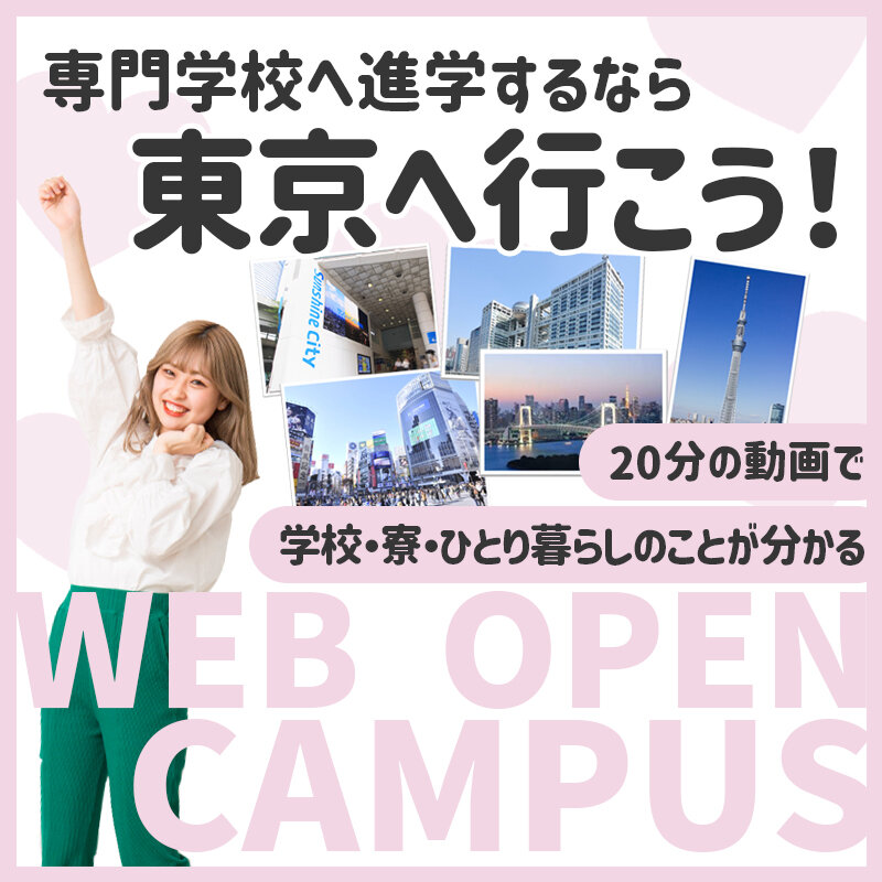 遠方オンデマンド.jpg