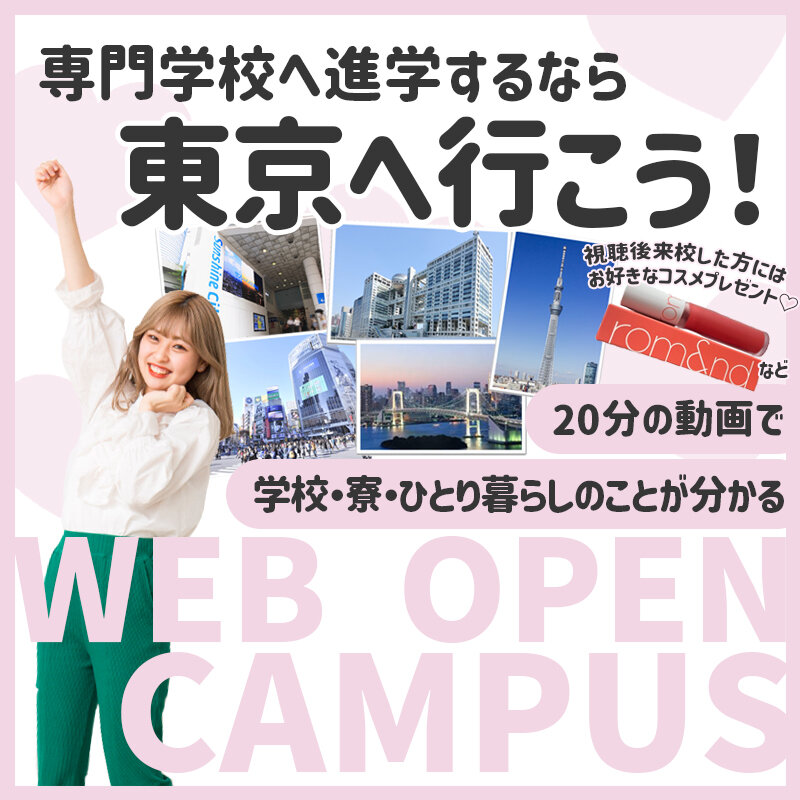 遠方オンデマンド_ノベあり.jpg