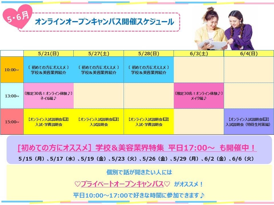 news0513.jpg