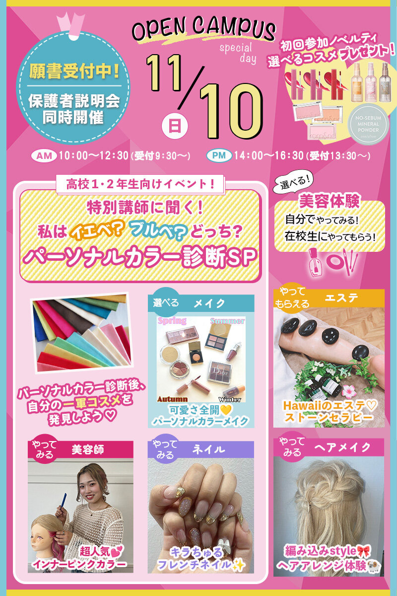 11月10日.jpg