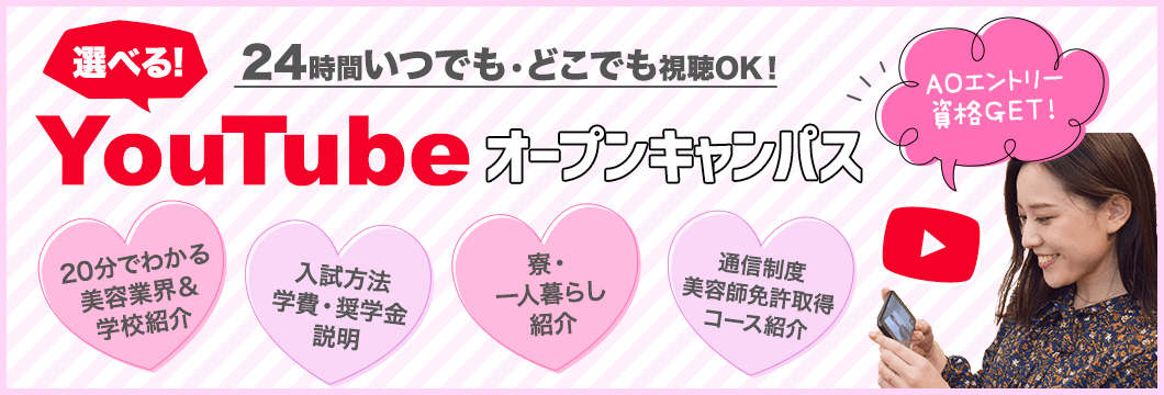 bnr_youtube_BA (1).png
