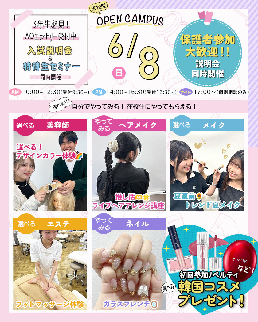 6月8日.jpg