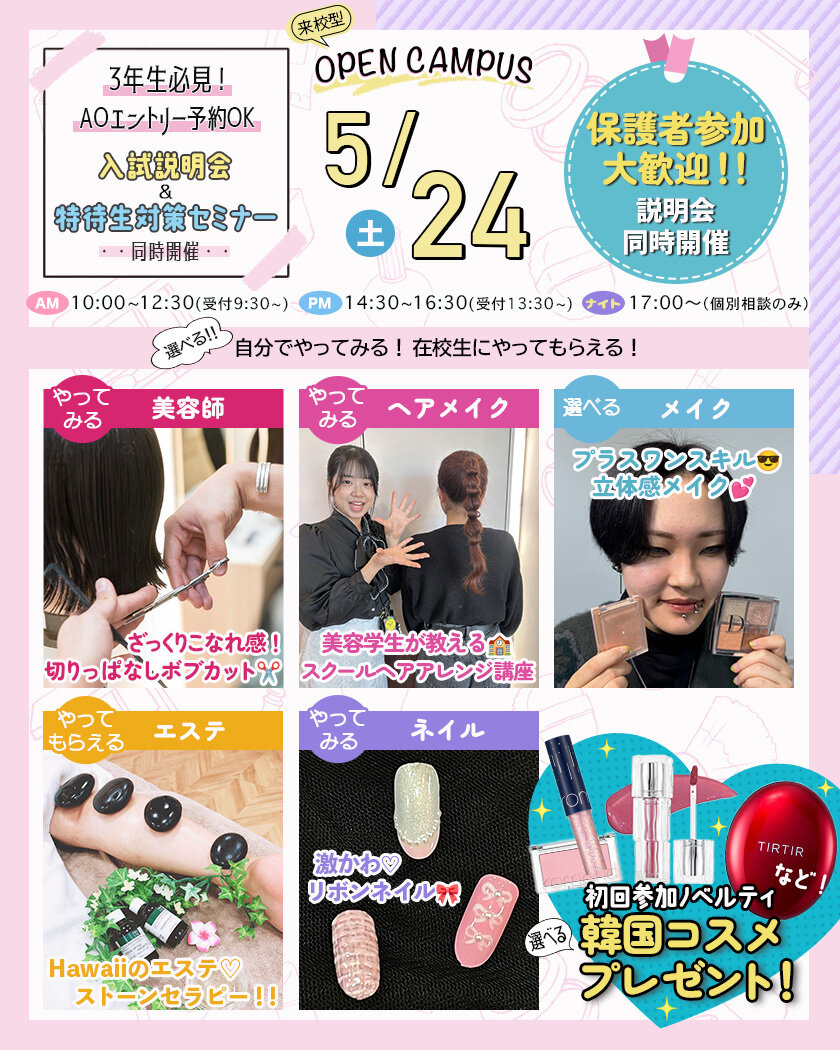 5月24日.jpg