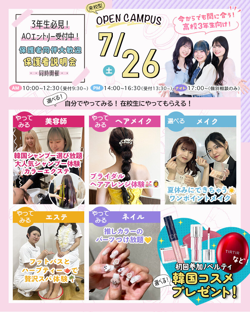 7月26日通常.jpg