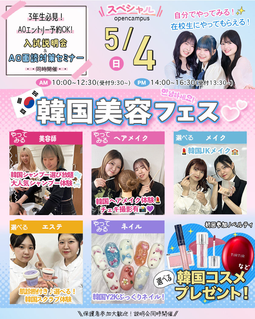 5月4日.jpg