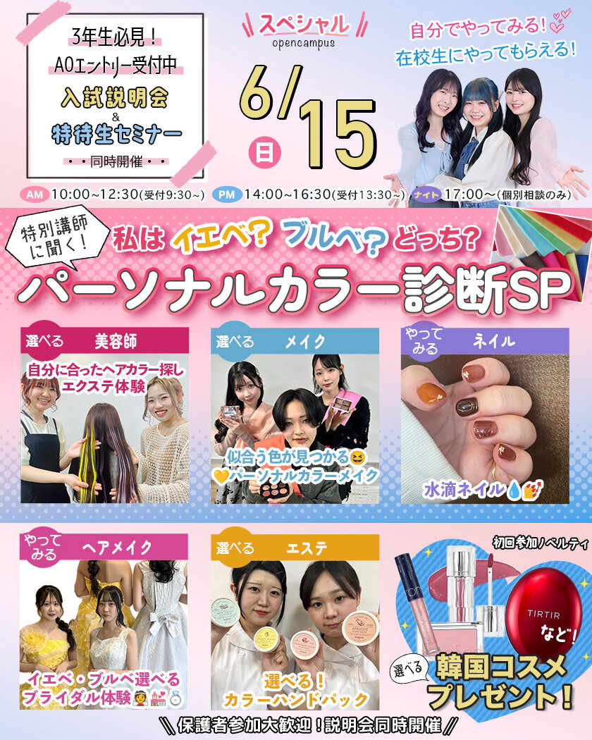 6月15日.jpg