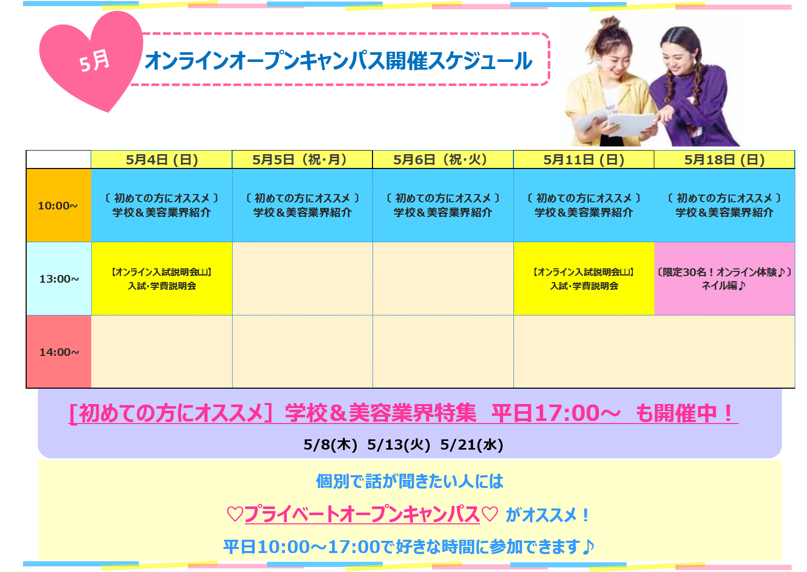 図4.png