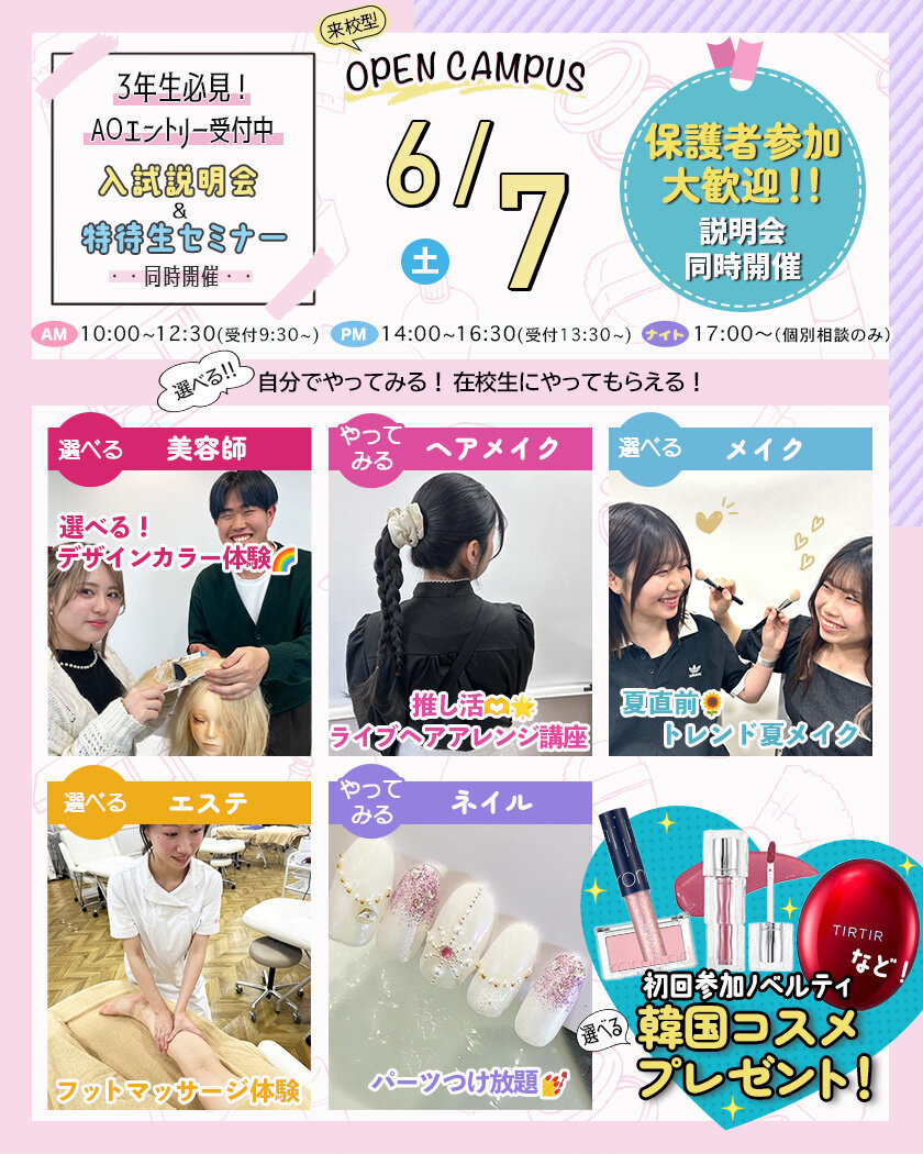 6月7日.jpg