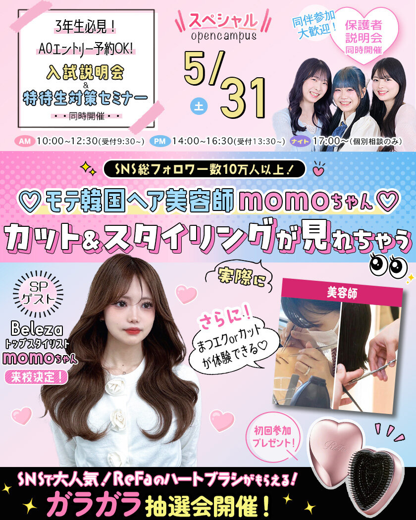 5月31日momoちゃん.jpg