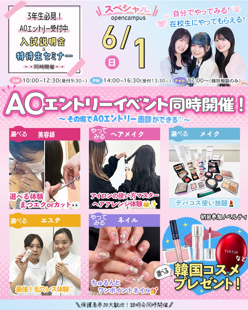 6月1日.jpg
