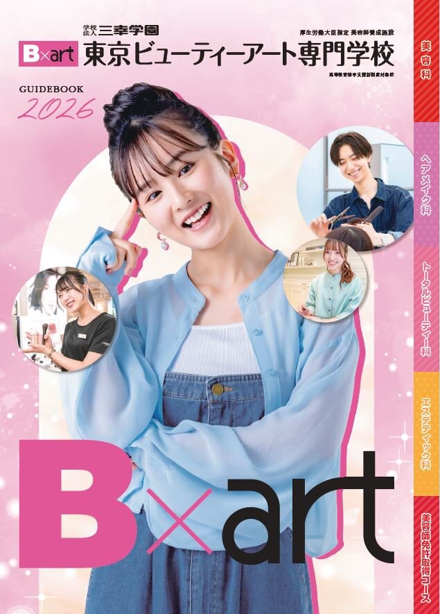 スクリーンショット 2025-01-17 133114.jpg