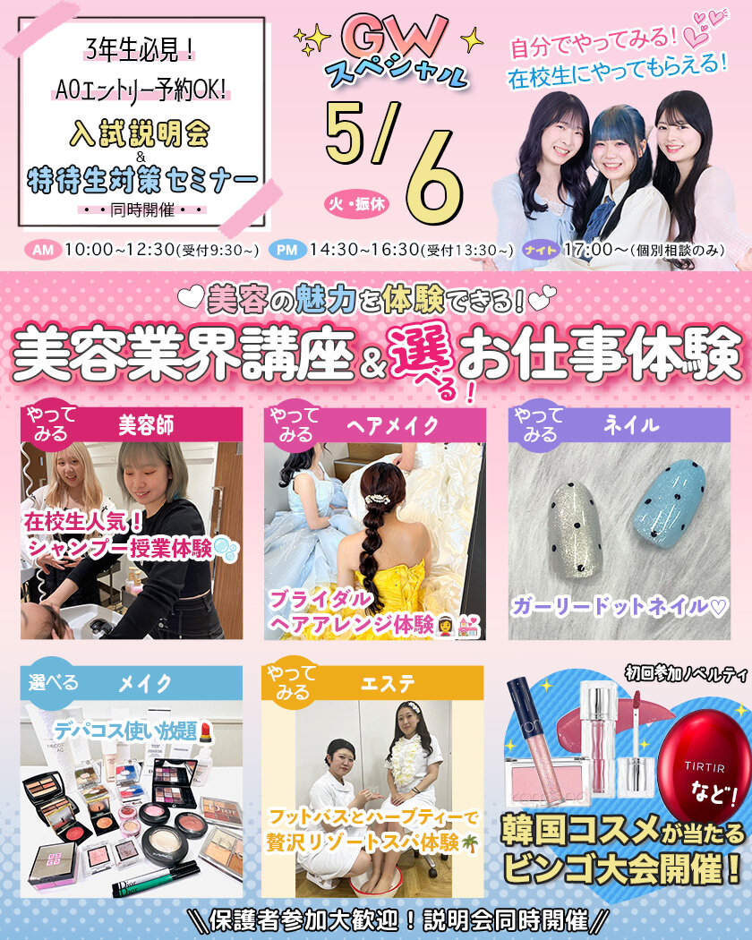 5月6日.jpg