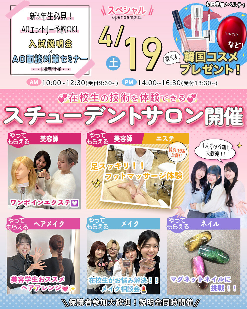 4月19日.jpg