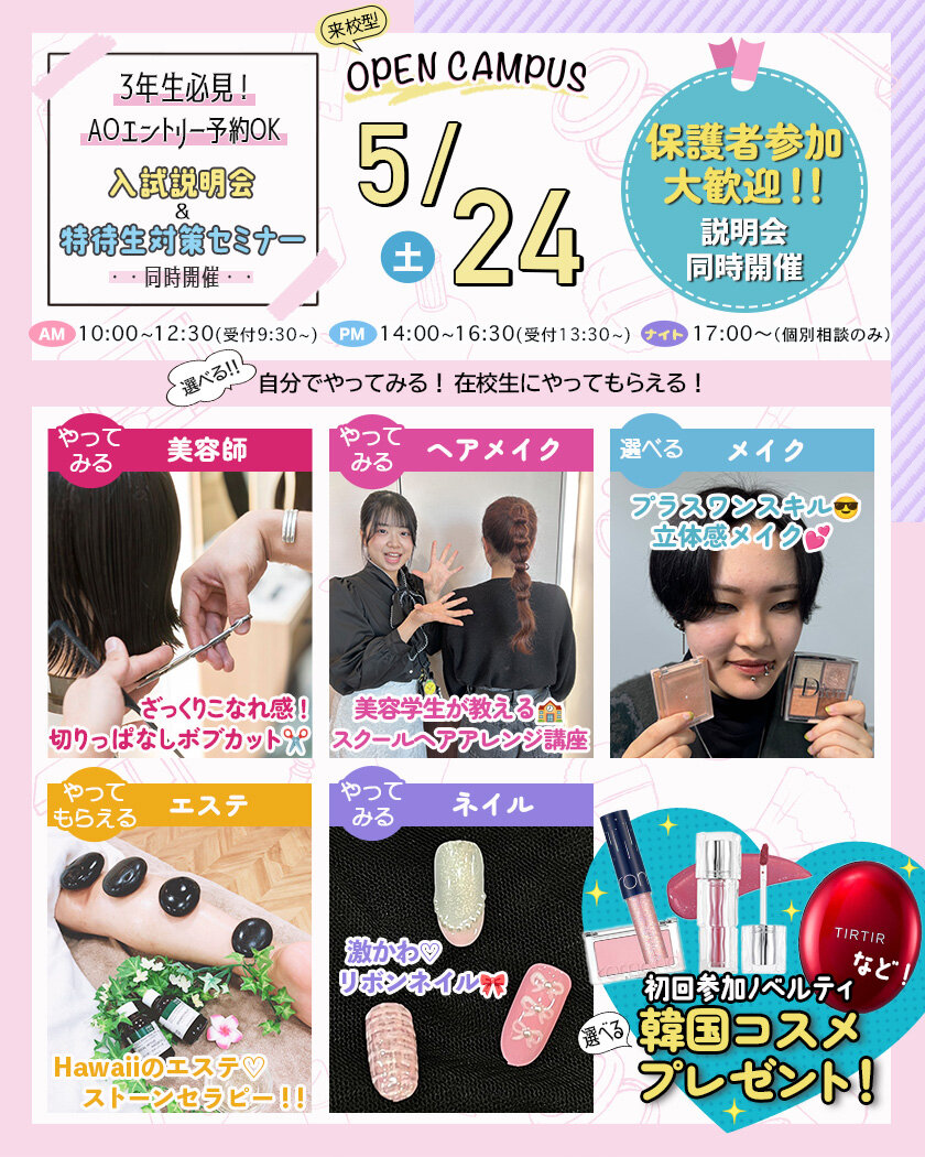5月24日.jpg