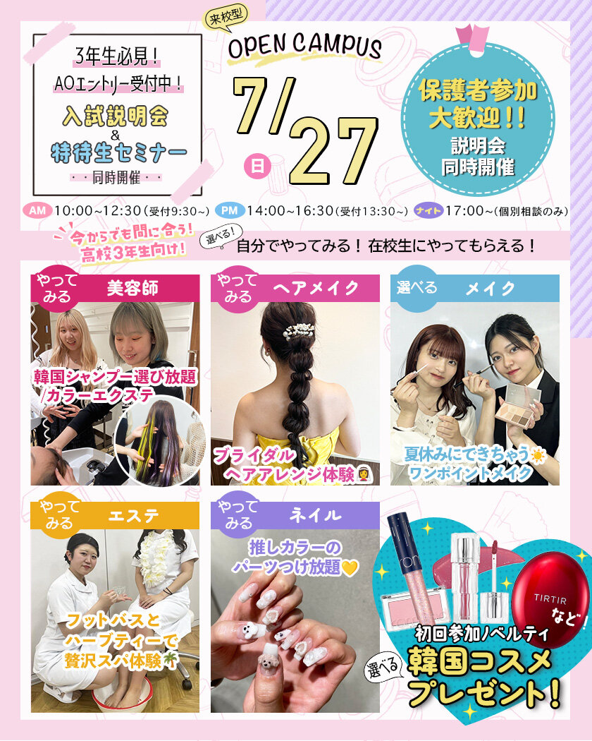 7月27日通常.jpg