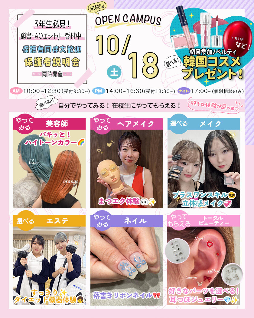 10月18日通常.jpg