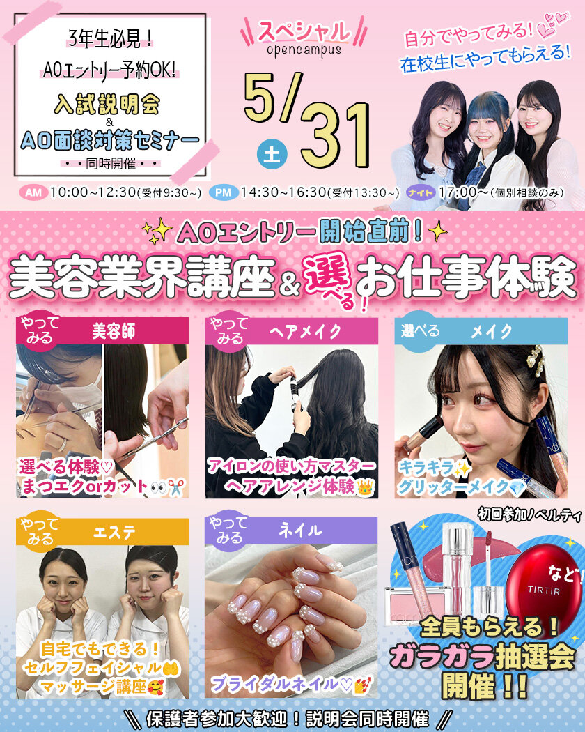 5月31日.jpg