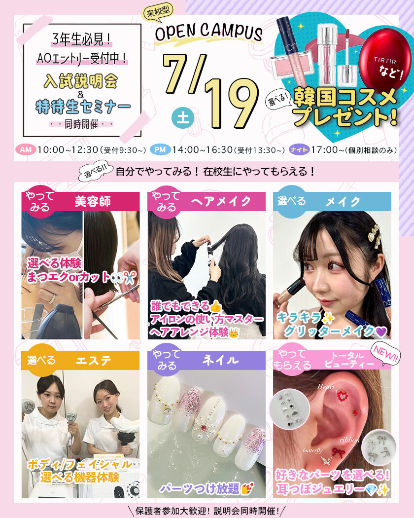 7月19日通常.jpg