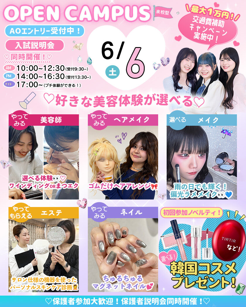6月6日通常.jpg