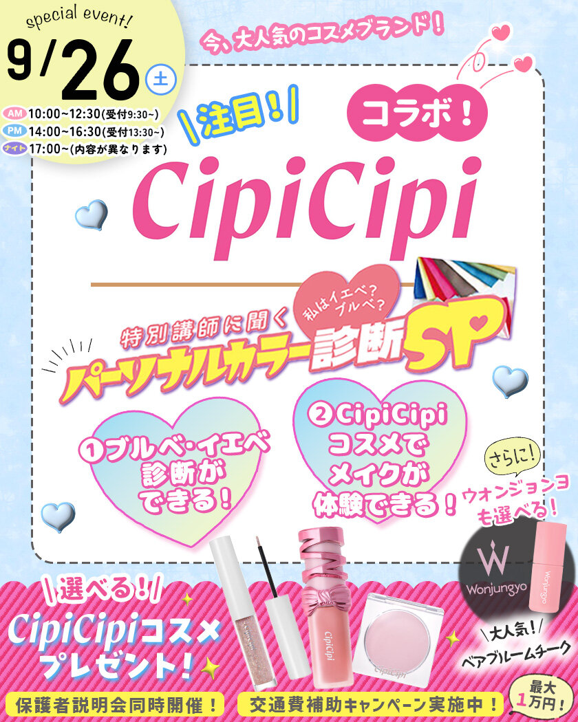 September 26thcipicipi_.jpg