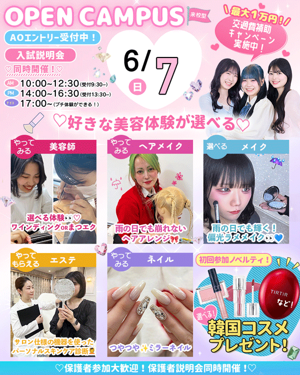 6月7日 GIF.gif