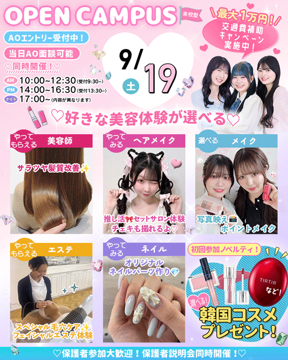 9月19日通常GIF.gif