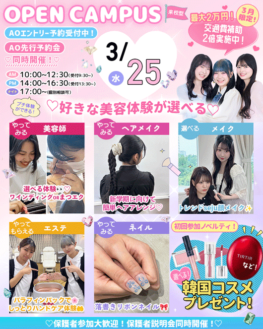 Ngày 25 tháng 3 GIF.gif