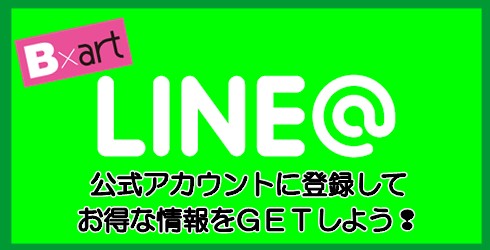 LINE@登録バナー.jpg