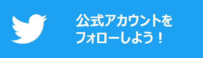 Twitter (2) - コピー.png