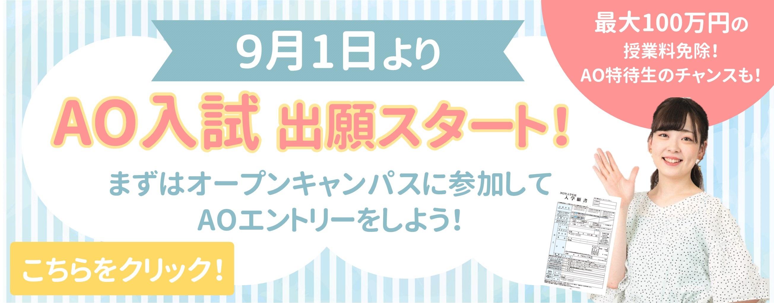 東京ウェディング ブライダル専門学校 ウェディングプランナー ブライダルコーディネーターの専門学校 東京ウェディング ブライダル専門学校 ウェディングプランナー ブライダルコーディネーターの専門学校