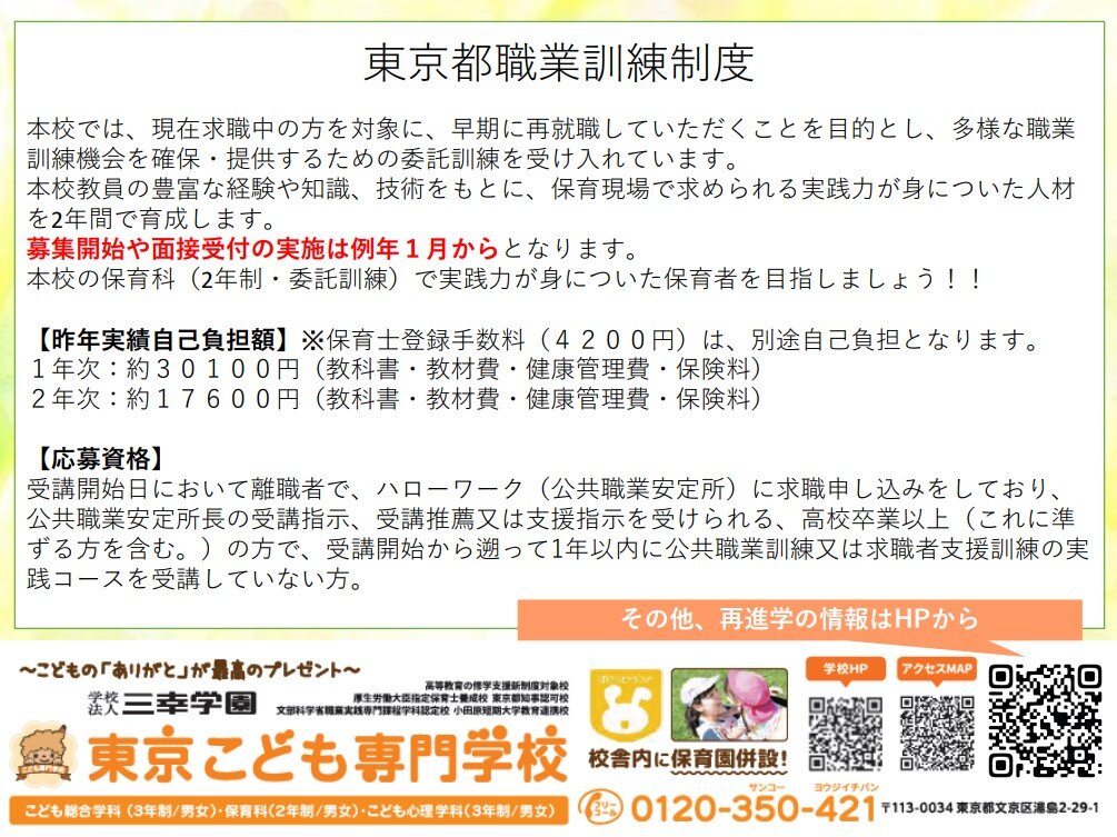スクリーンショット 2025-07-28 082721.jpg