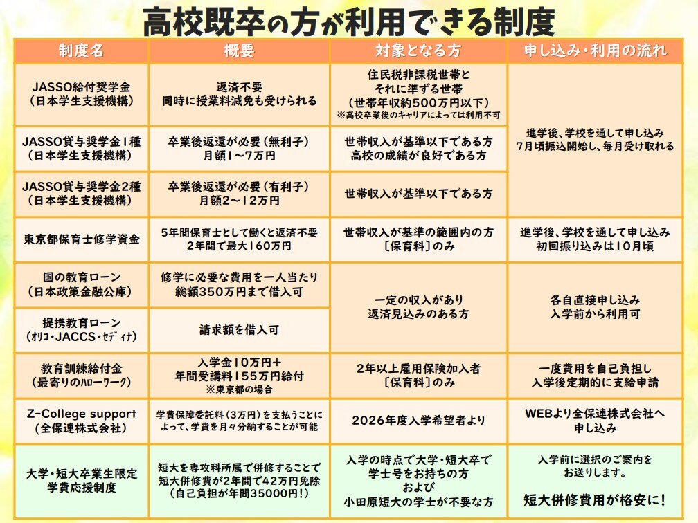 スクリーンショット 2025-07-28 082605.jpg