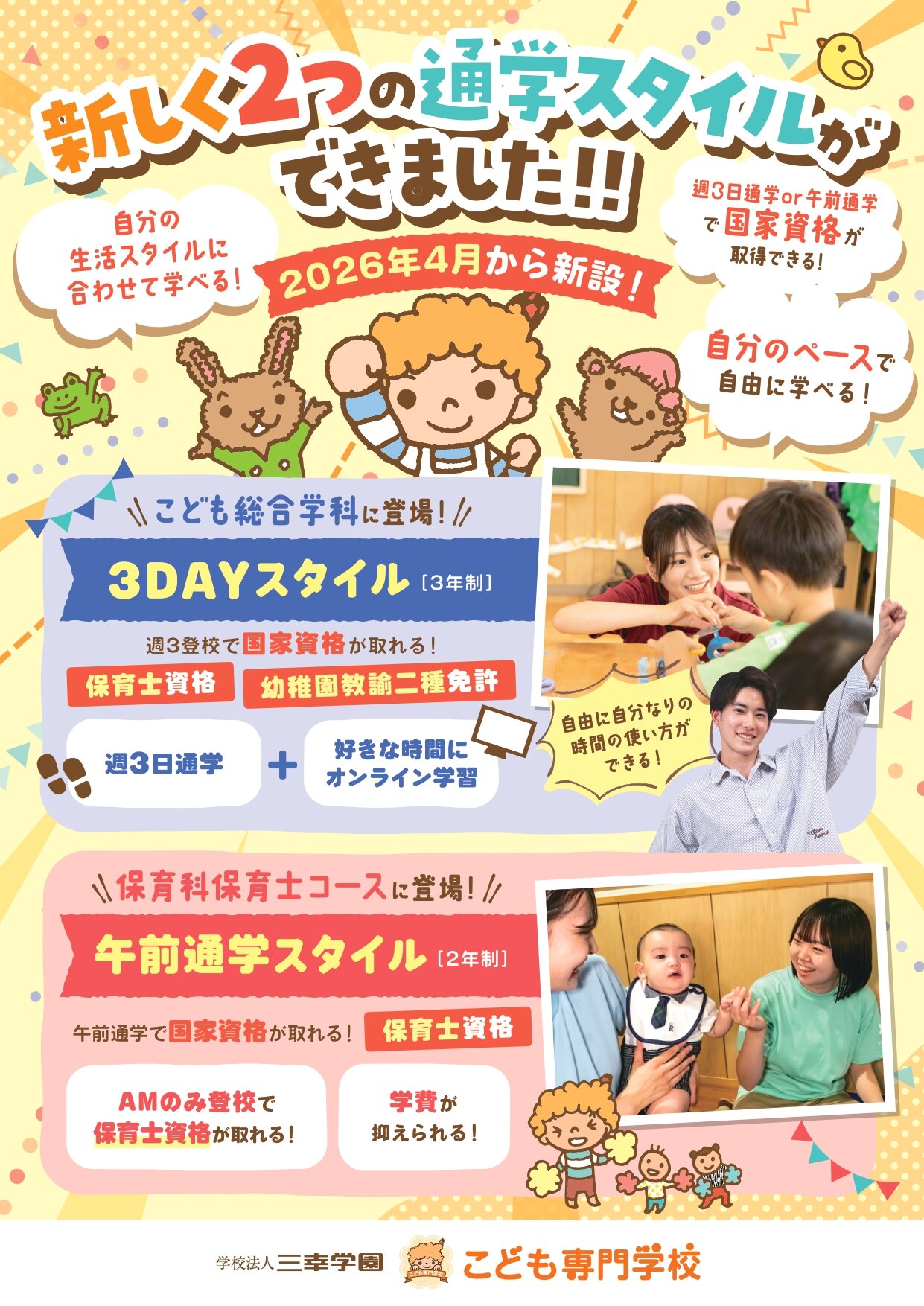 新コースペラ 1.jpg