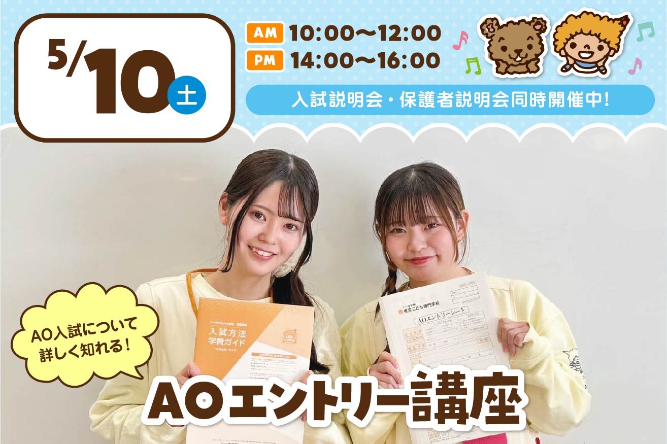 TCevent-yoko-250510AO.jpg