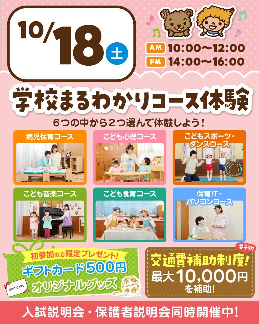2025.10譛・TCevent-251018.jpg