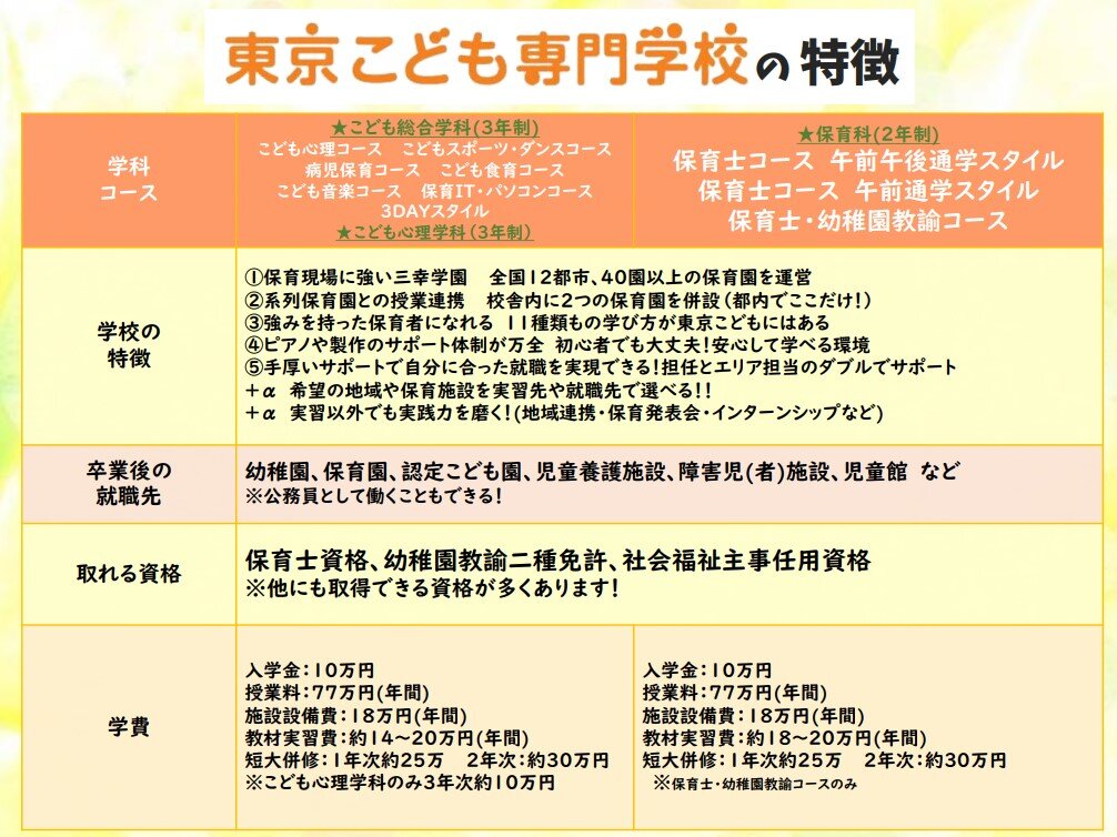 スクリーンショット 2025-07-28 082527.jpg