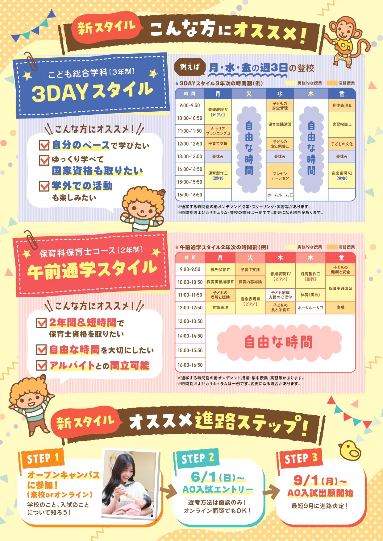 新コースペラ2.jpg