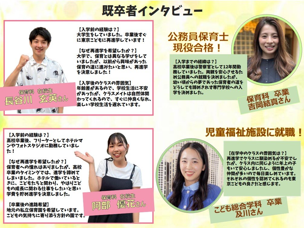 スクリーンショット 2025-07-28 082704.jpg