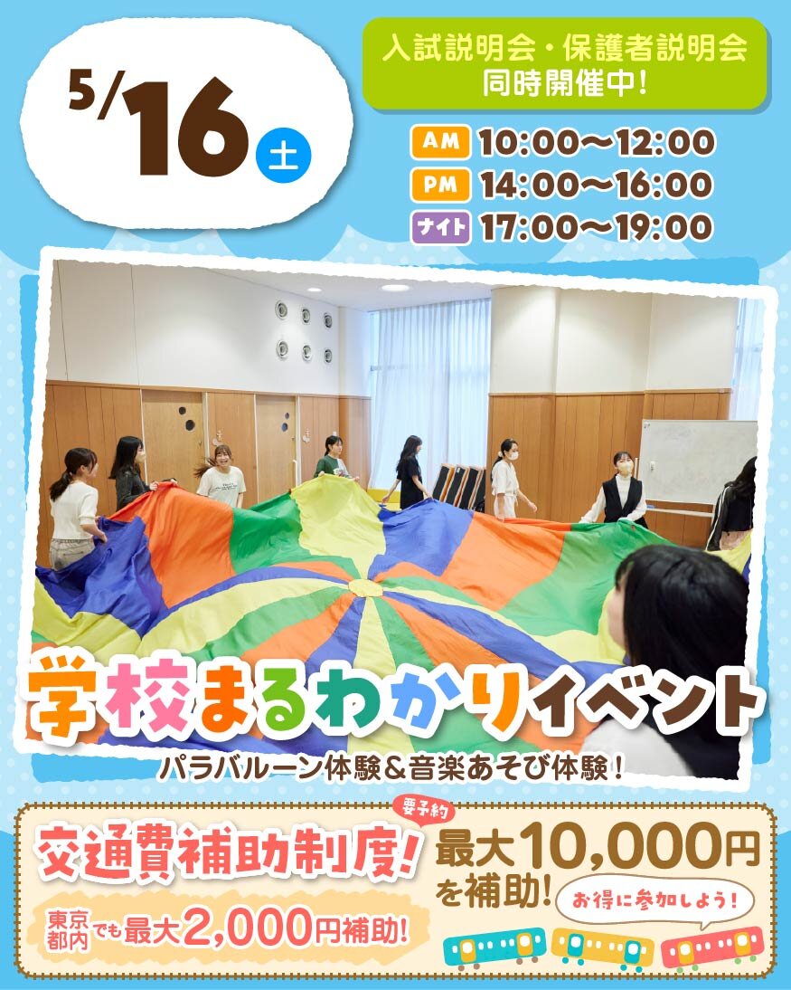 TCevent-260516.jpg
