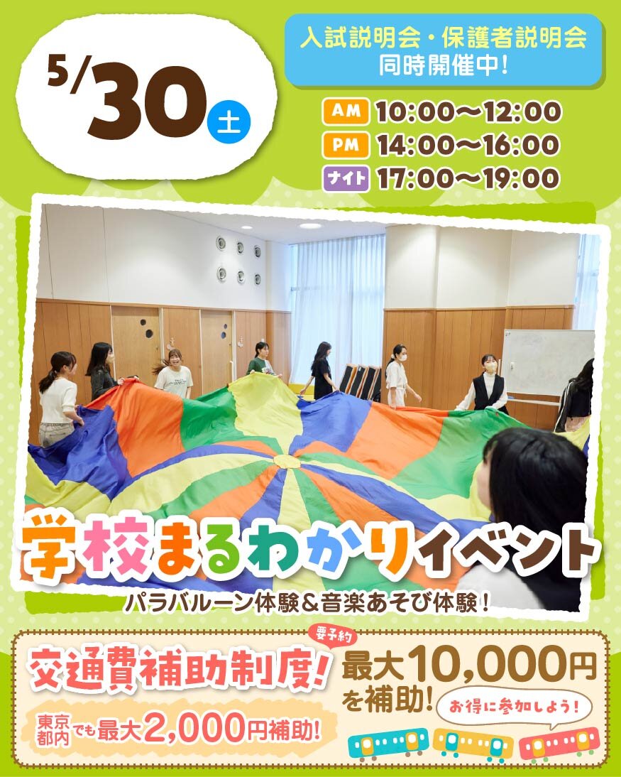 TCevent-260530.jpg