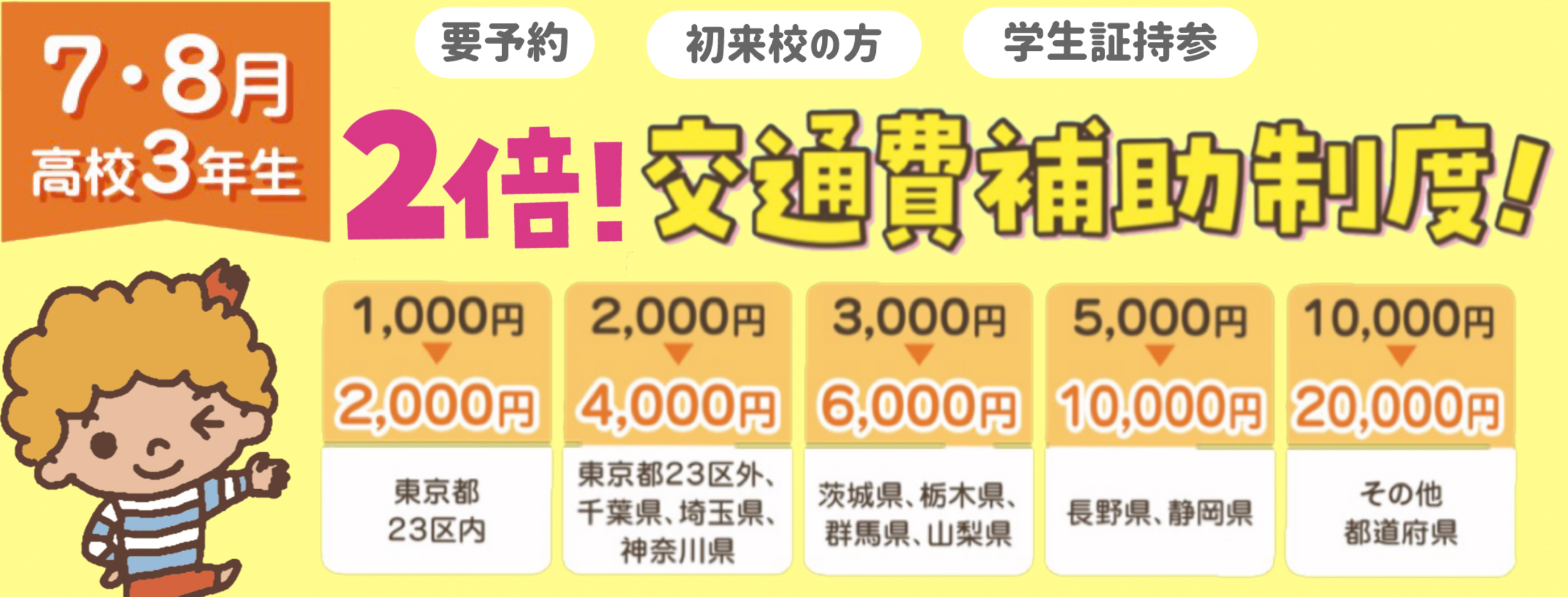 Image (7).png