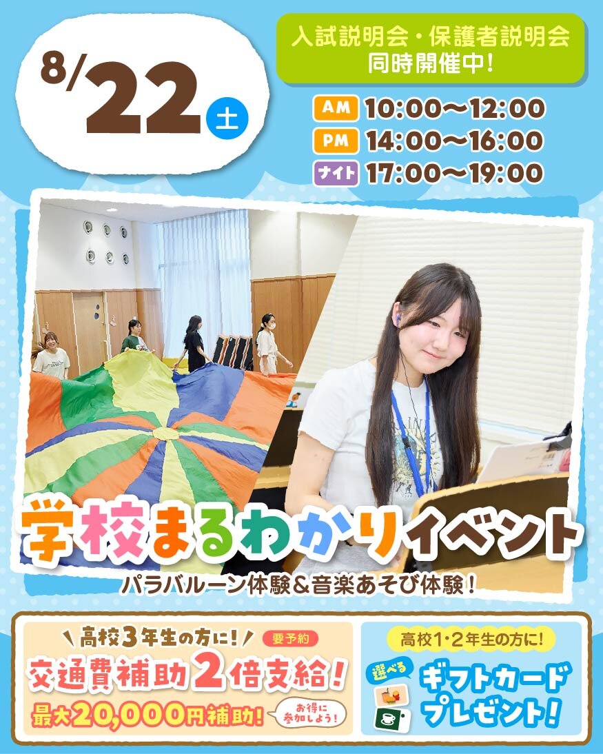 TCevent-202608221.jpg
