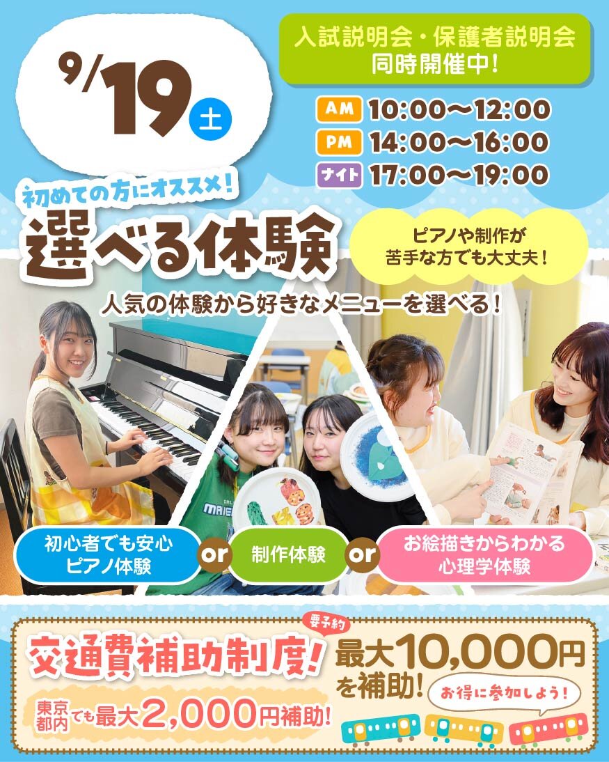 TCevent-202609191.jpg