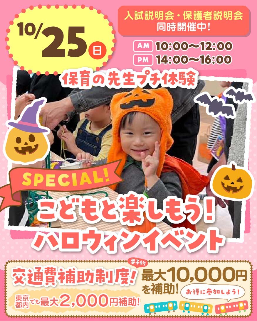 TCevent-20261025SP.jpg