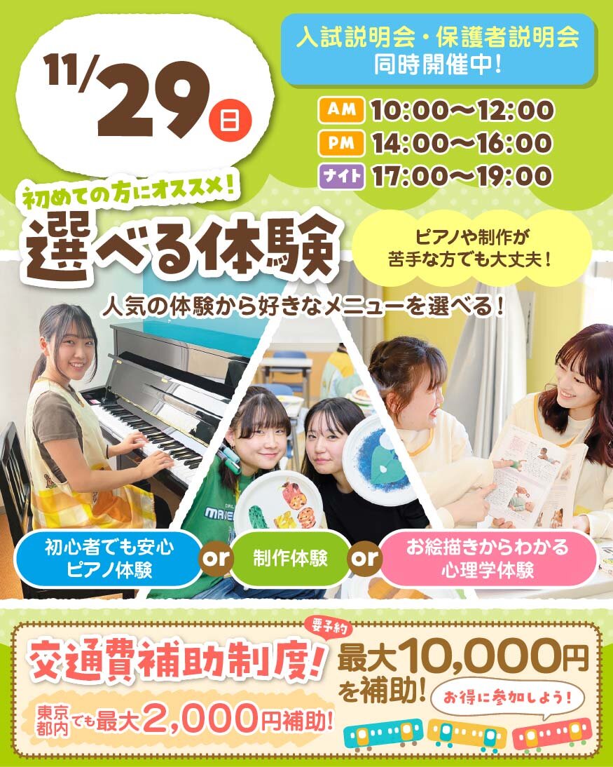 TCevent-20261129.jpg