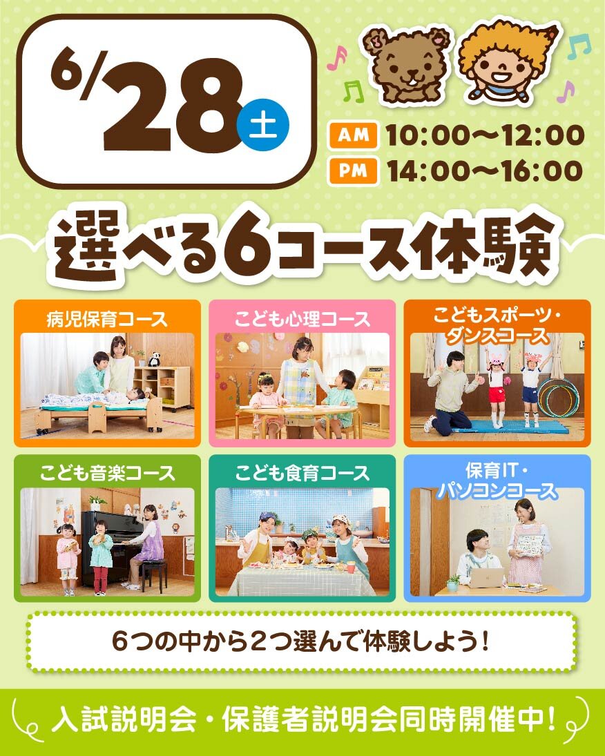 TCevent-250628.jpg