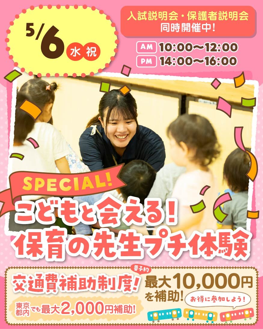 TCevent-260506SP.jpg