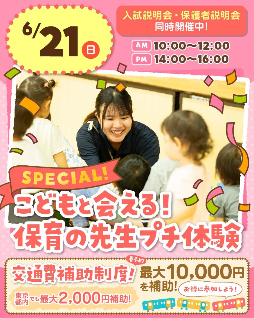 TCevent-260621SP.jpg