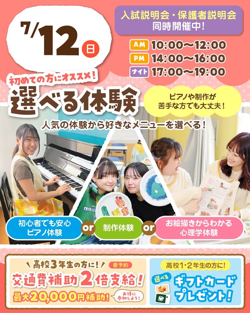 TCevent-260712.jpg