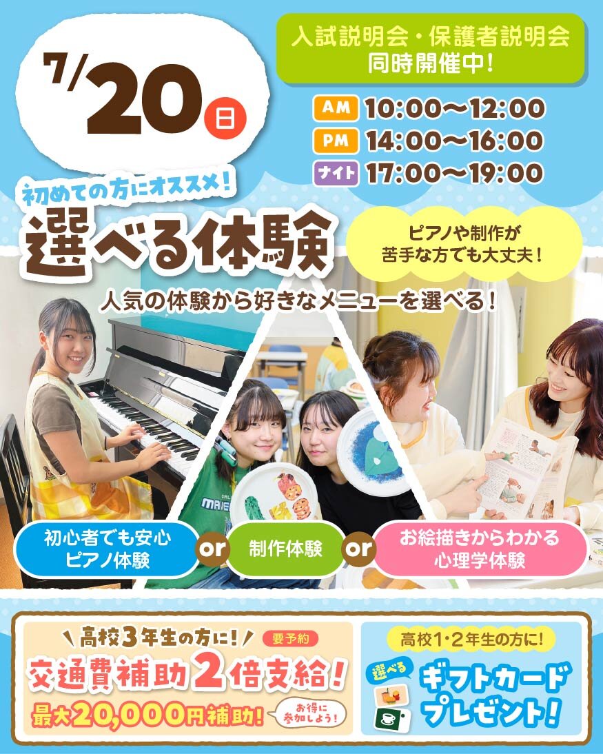 TCevent-260720.jpg